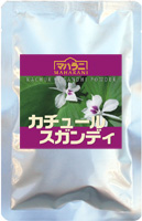 カチュールスガンディ100g