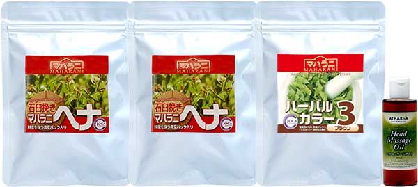 ハーバルカラー５とヘナコンシーラーのセット