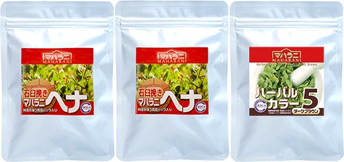 ハーバルカラー3ブラウン100g+ヘナ石臼挽き100g2個