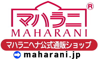 マハラニヘナ公式通販ショップロゴ