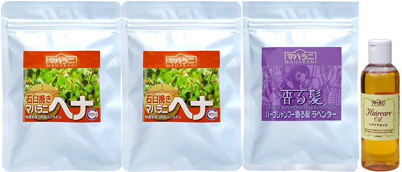 マハラニヘナ石臼挽き香る髪セット