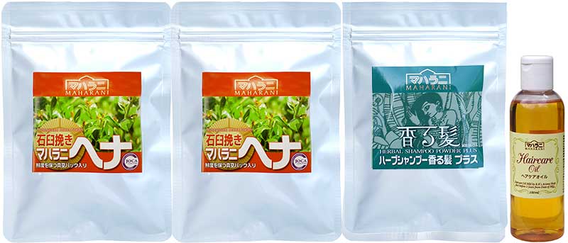 マハラニヘナ石臼挽き香る髪セット