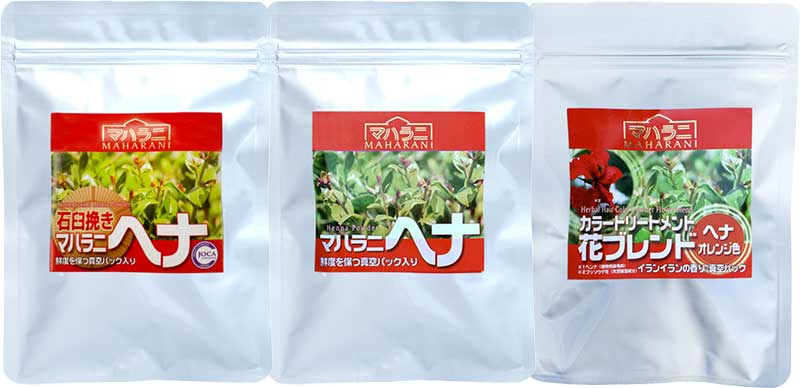 石臼挽き・機械挽きヘナ・ヘナ花ブレンド