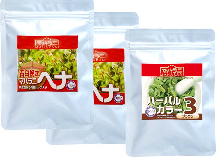ハーバルカラー５ ダークブラウン