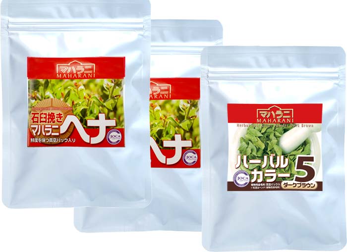 ハーバルカラー５ ダークブラウン
