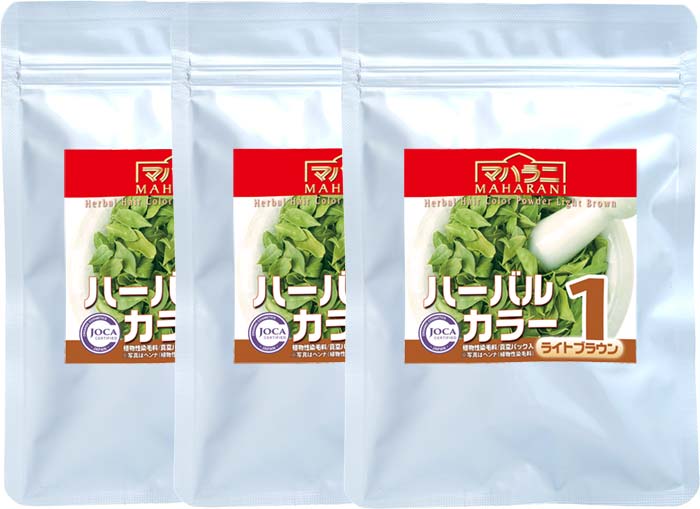 ハーバルカラー１ライトブラウン
