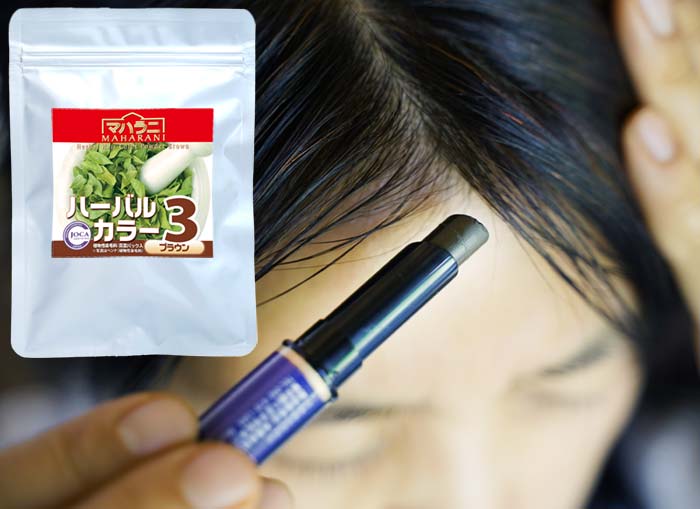 ハーバルカラー５ ダークブラウン