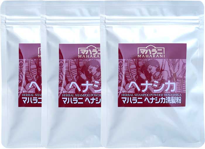 ヘナシカ洗髪粉100g×3