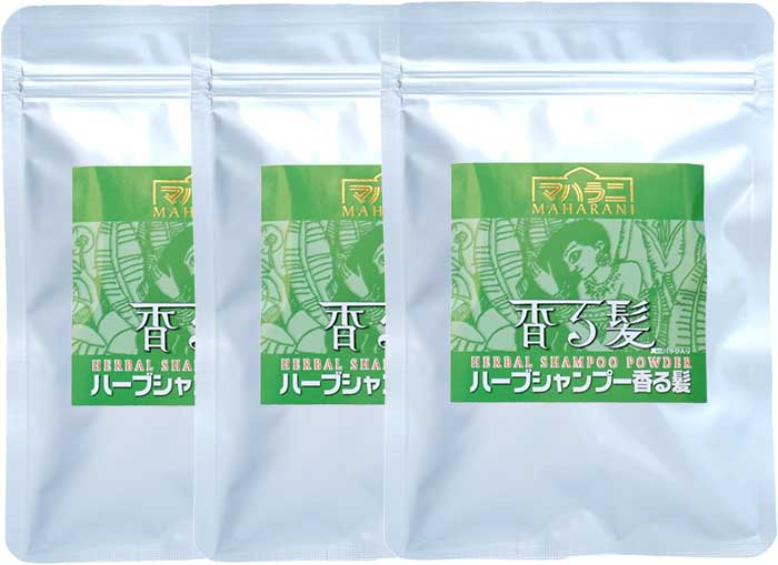 ハーブシャンプー香る髪100g×3