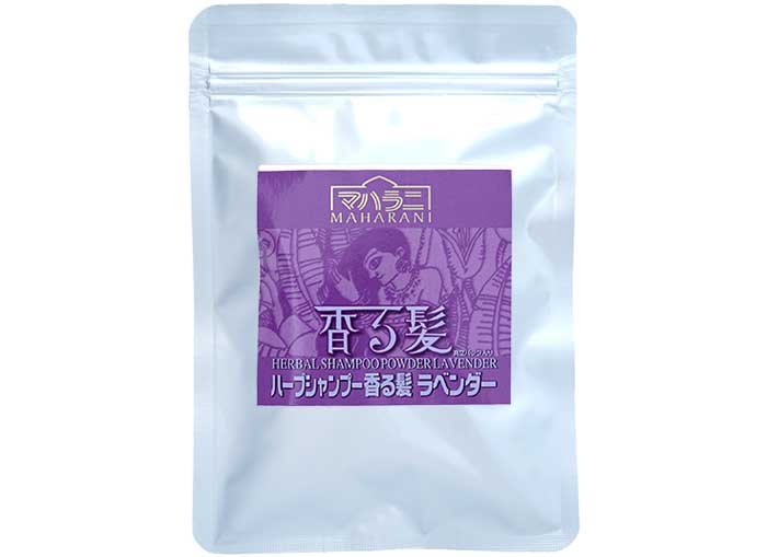 ハーブシャンプー香る髪ラベンダー100g