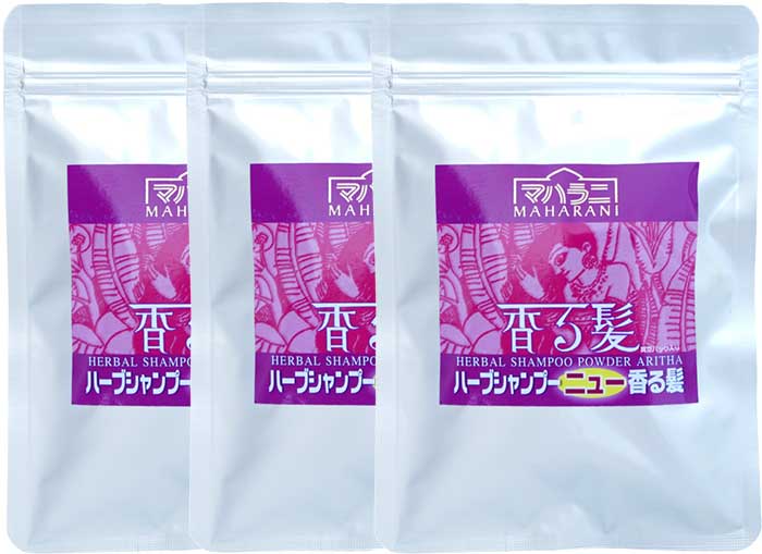 ハーブシャンプーニュー香る髪100g×3