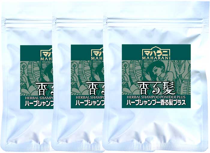 ハーブシャンプー香る髪プラス｜ヘナ配合を抑えた天然素材の洗髪粉