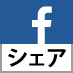 facebook share