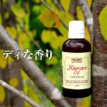マハラニヘアケアオイル