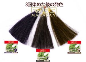 ハーバルカラーのヘナカラー発色