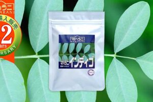 マハラニインディゴ