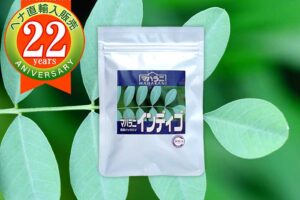 マハラニインディゴ