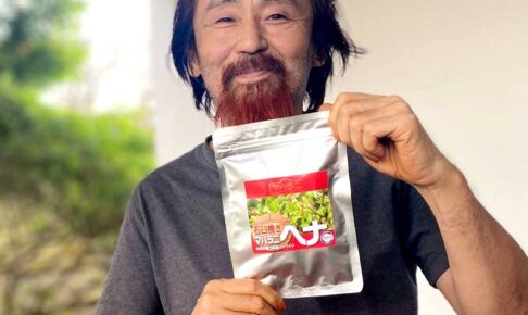 まは　ヘナある暮らし