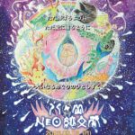 縄文祭