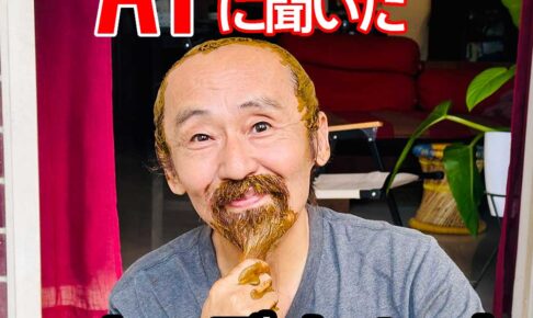 ヘナ白髪染めのデメリット